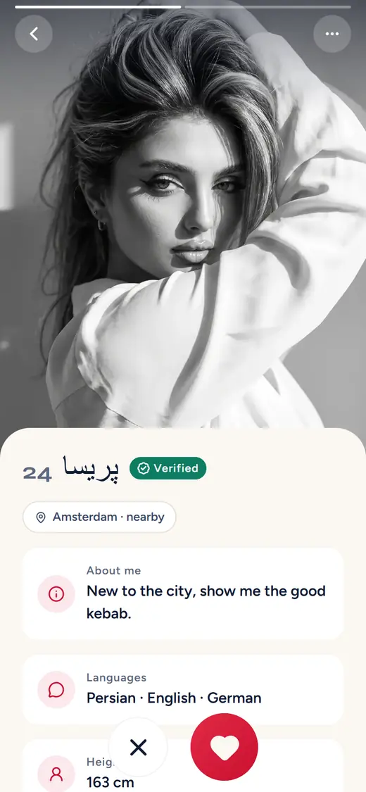 A profile card opened up, showing an About me line, the languages this person speaks, and buttons to pass or to flash.